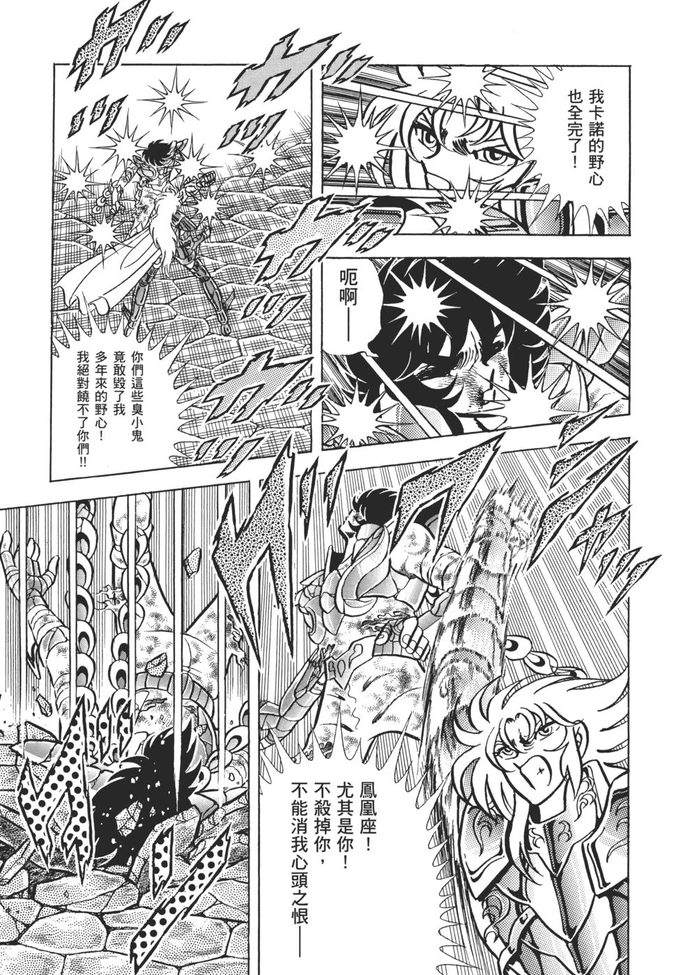 第144页