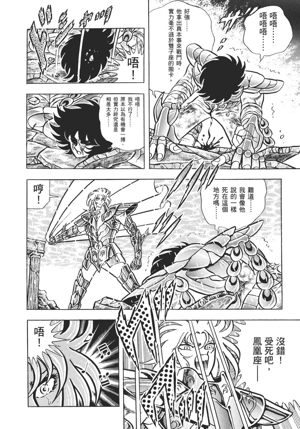 第145页