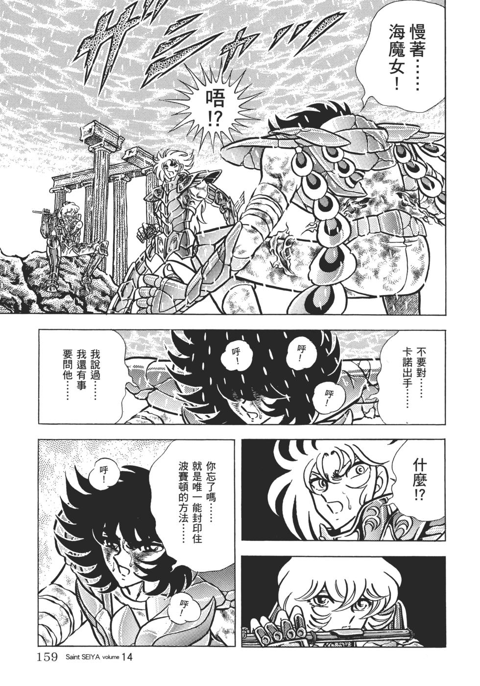 第148页