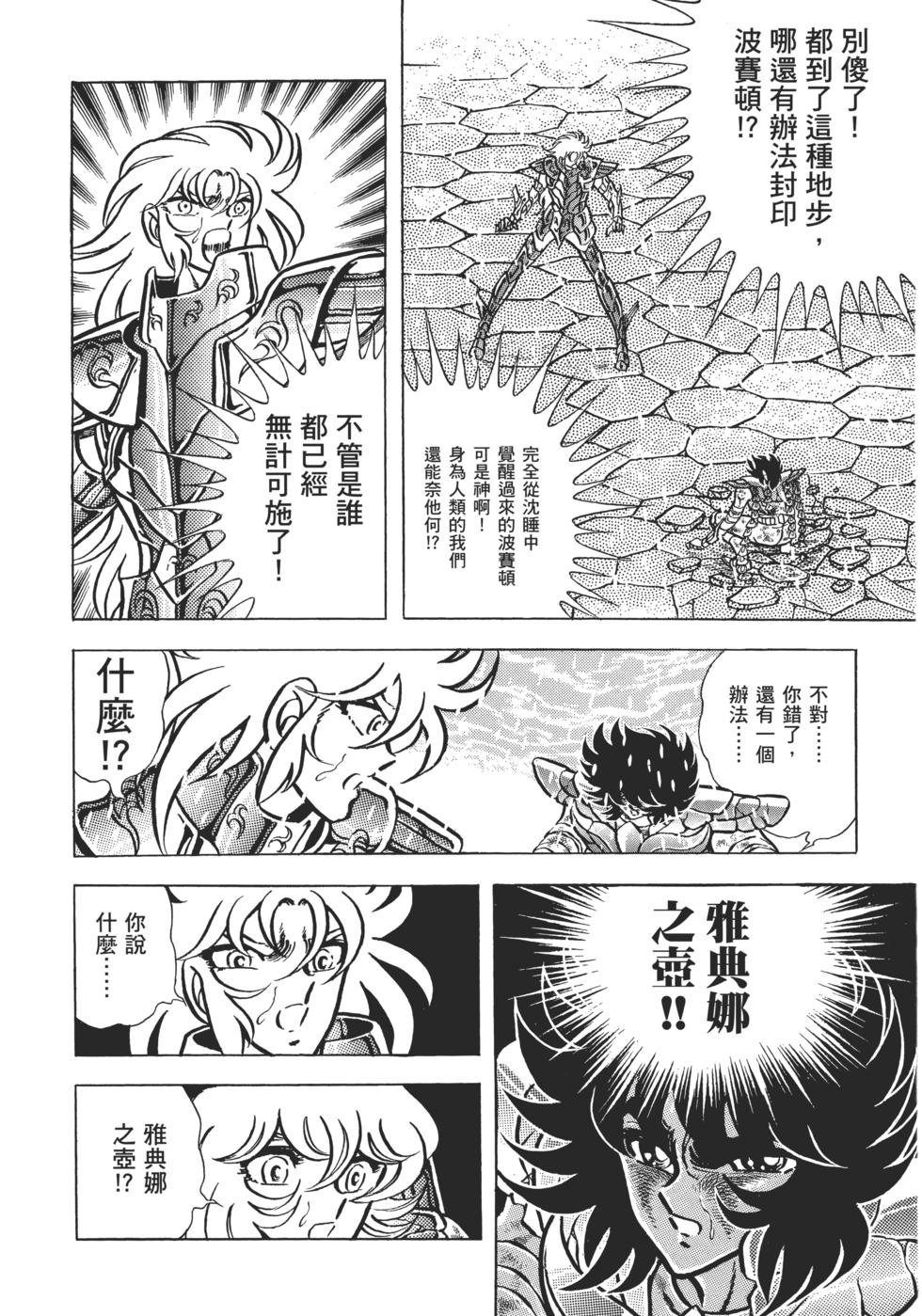 第149页
