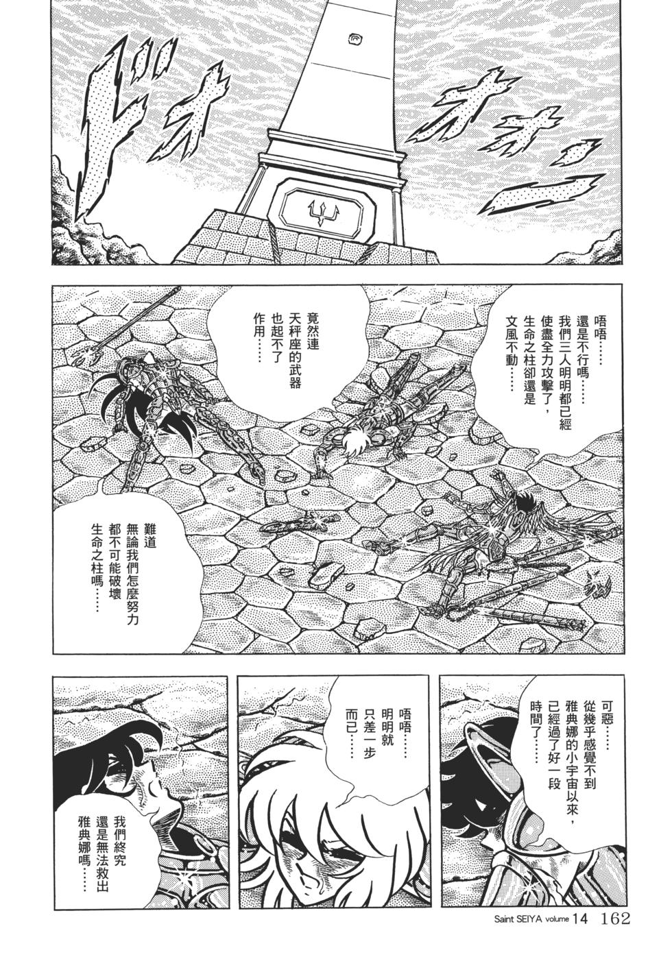 第151页