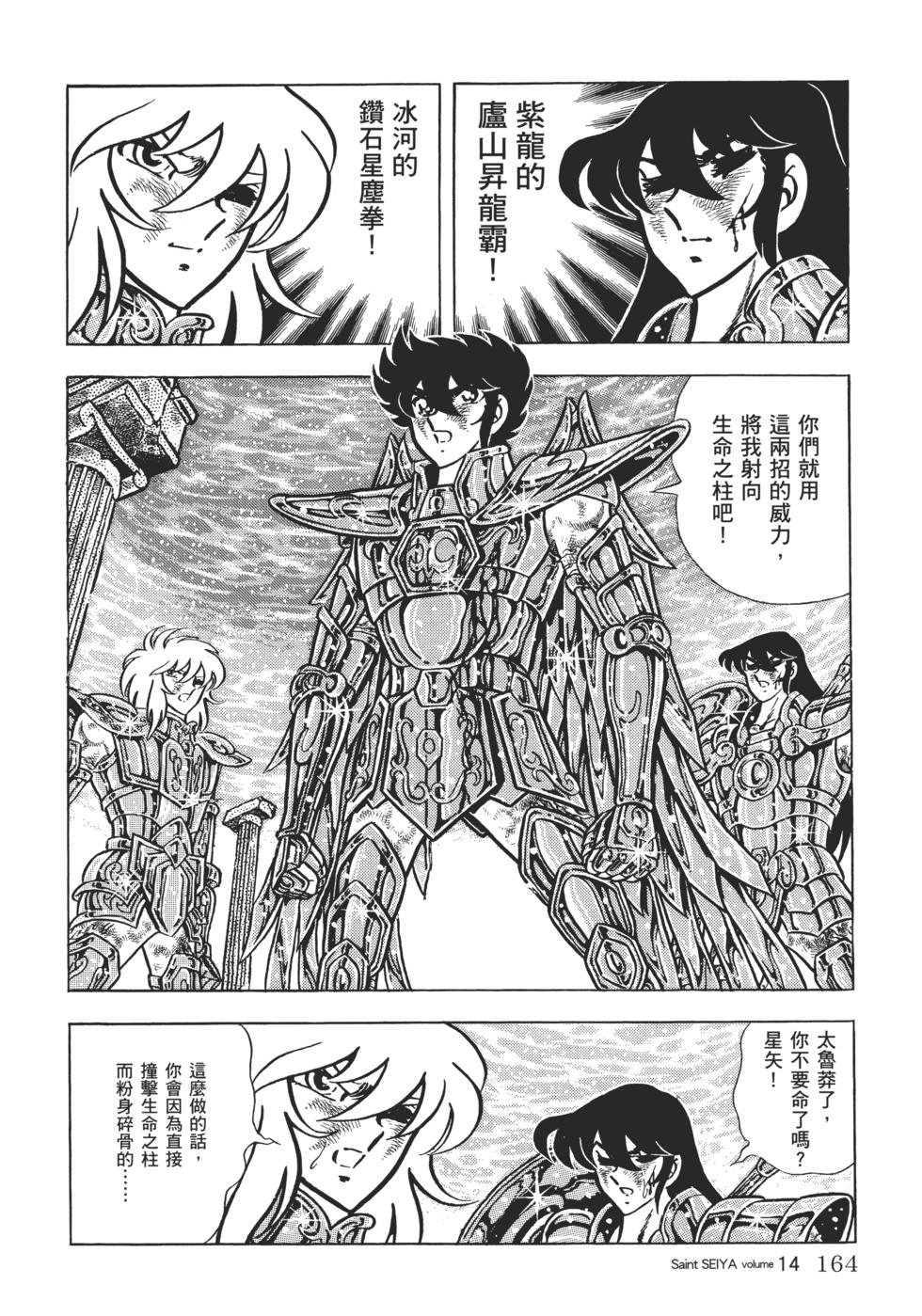 第153页