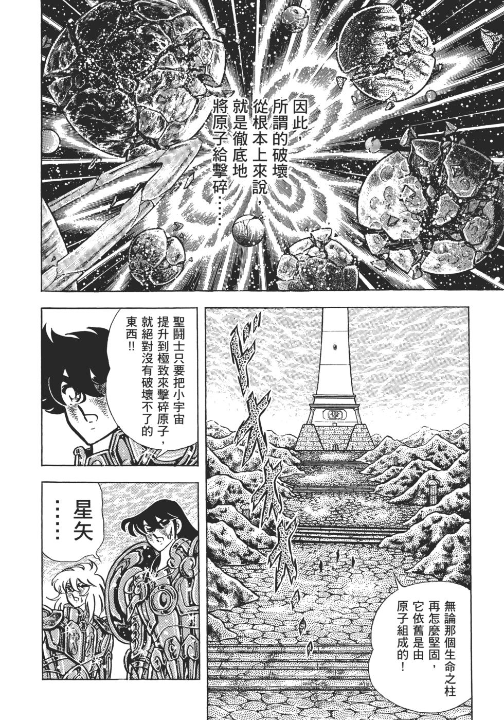 第157页