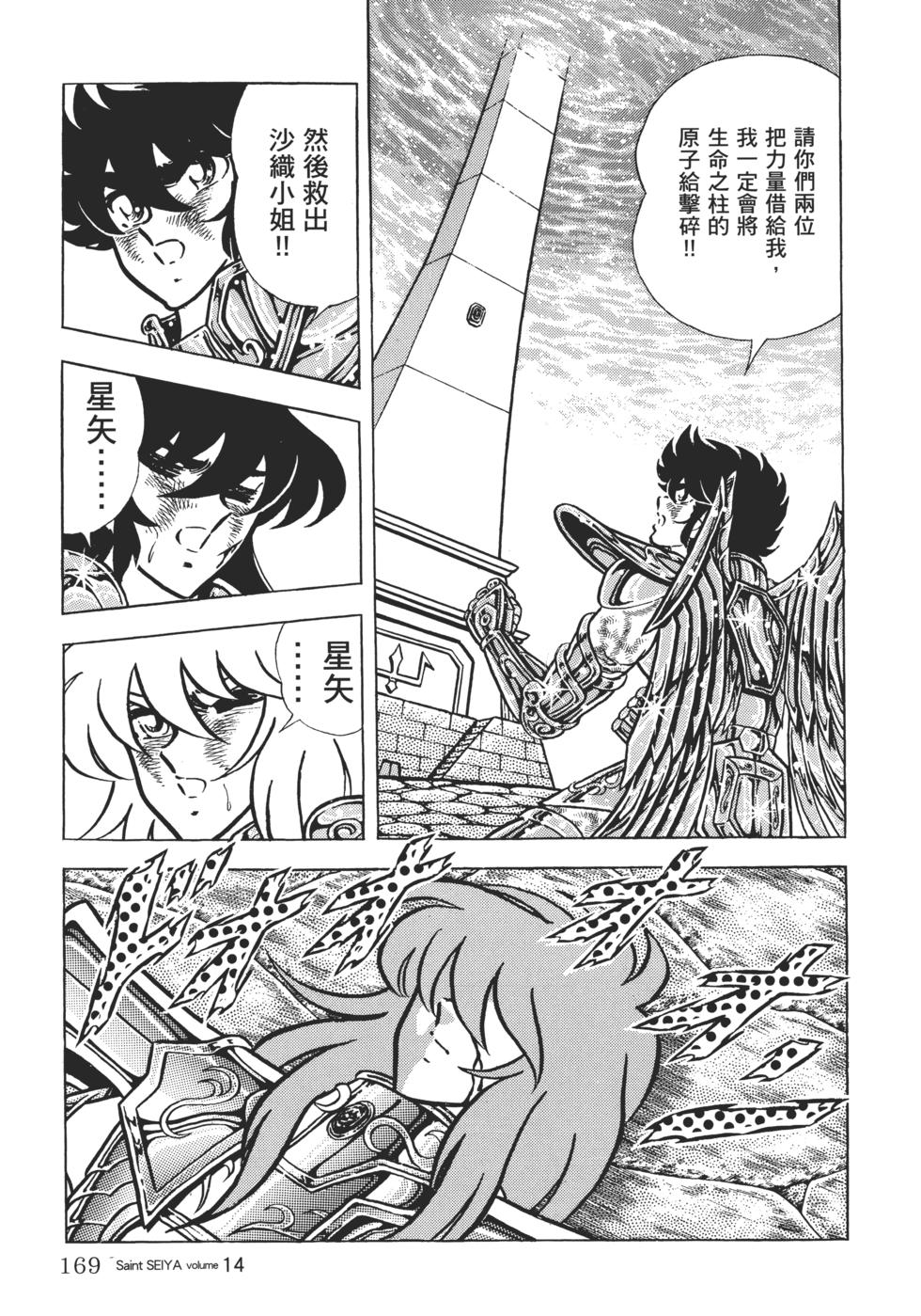 第158页