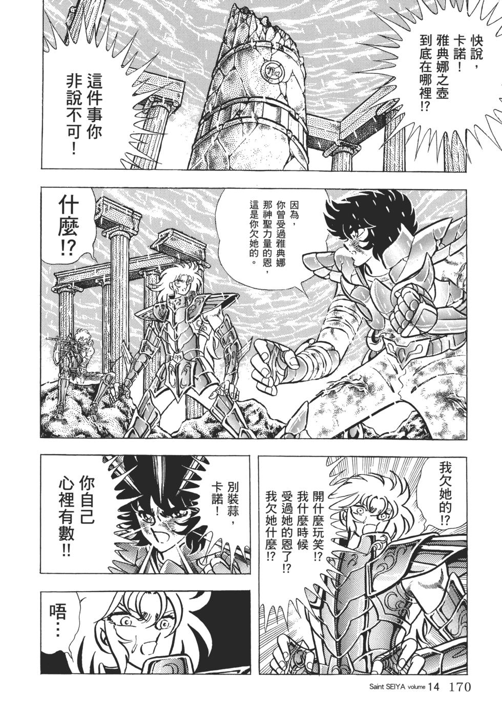 第159页