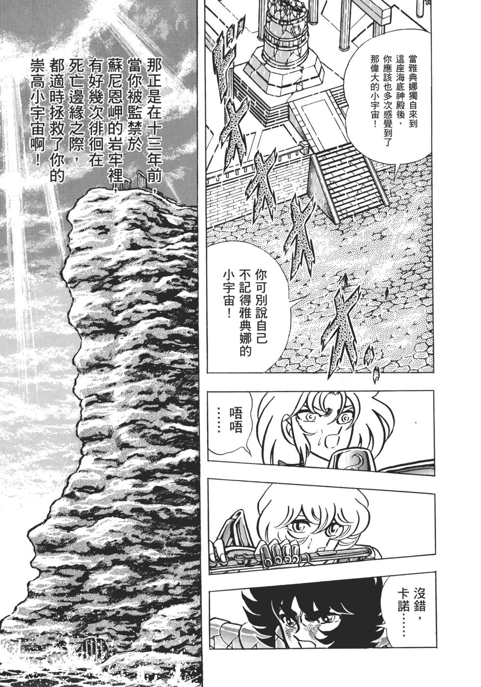 第160页