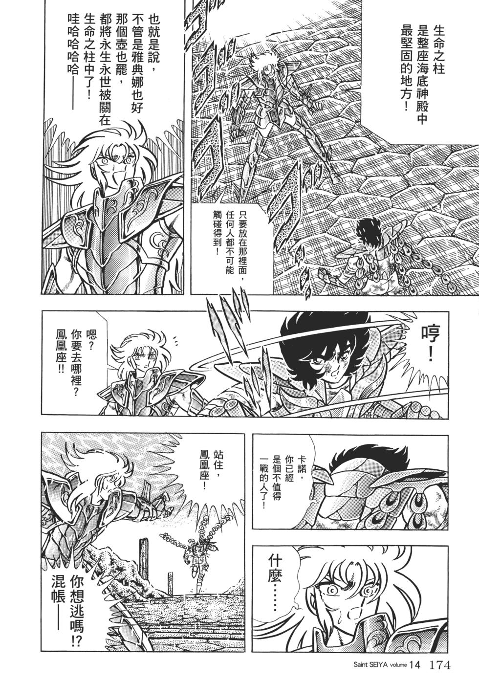第163页