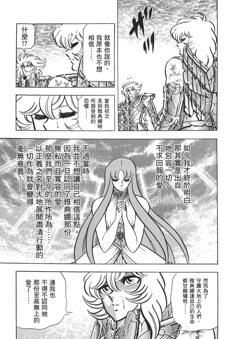第164页