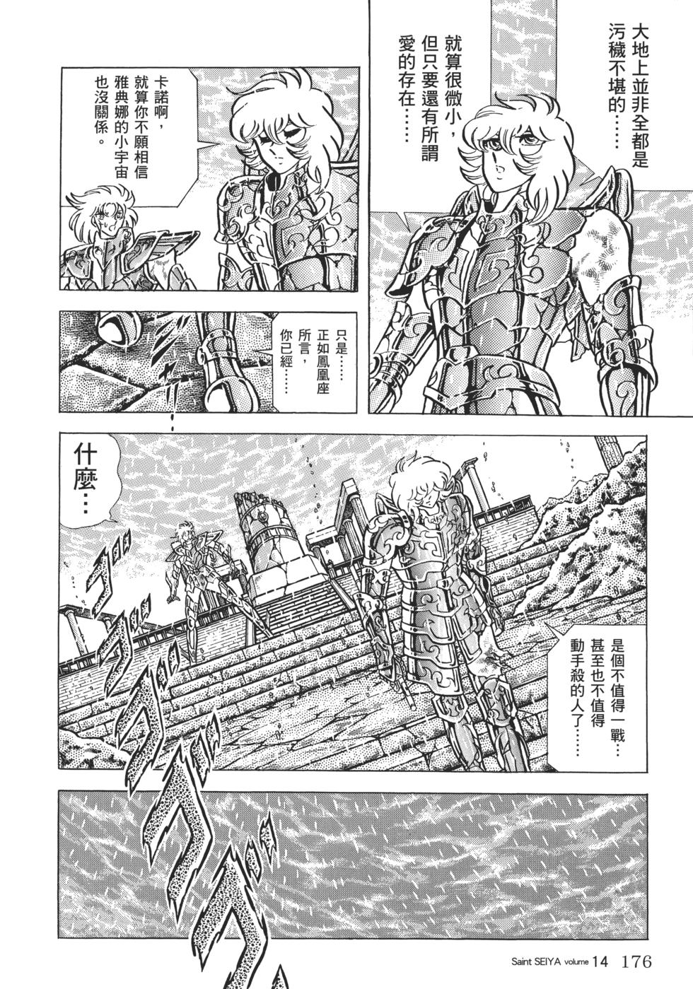 第165页