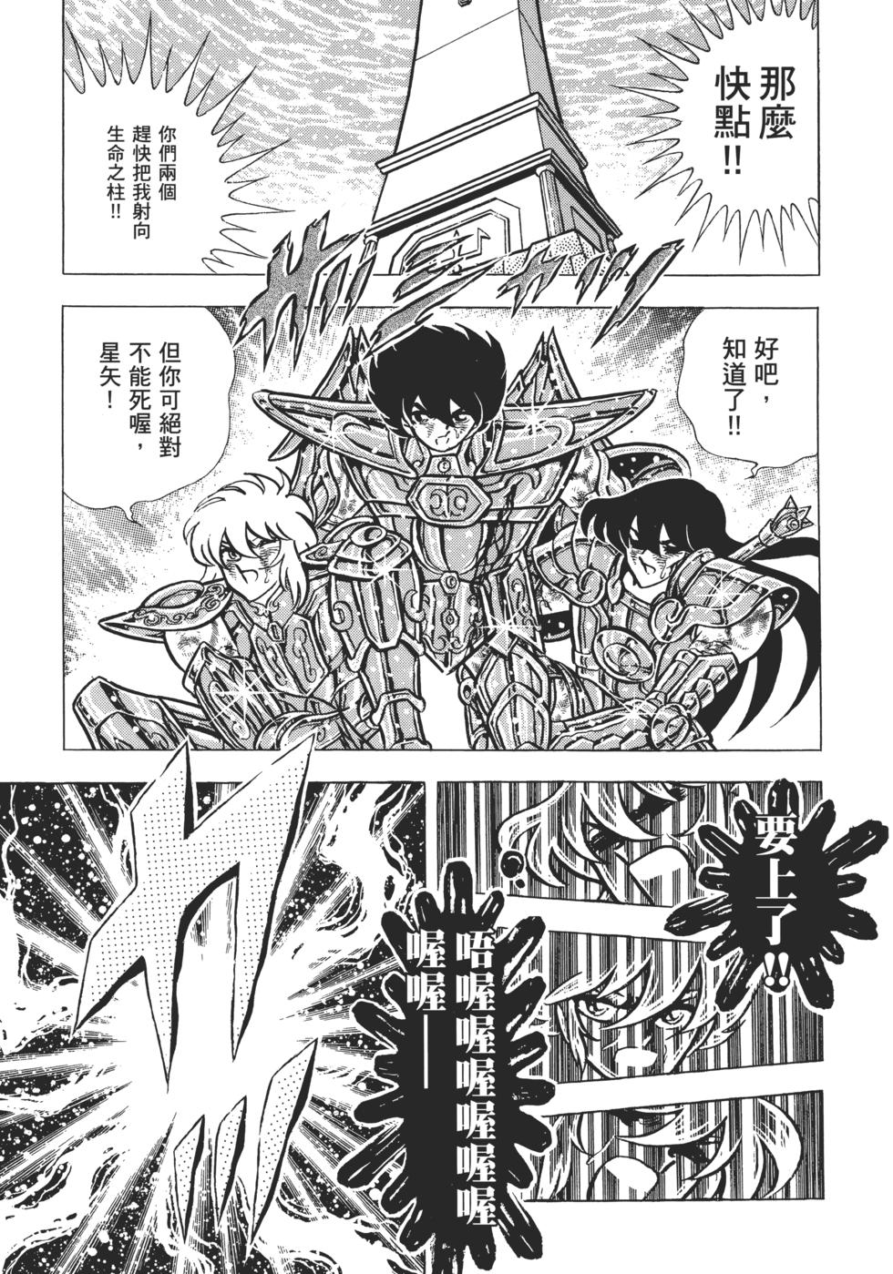 第166页
