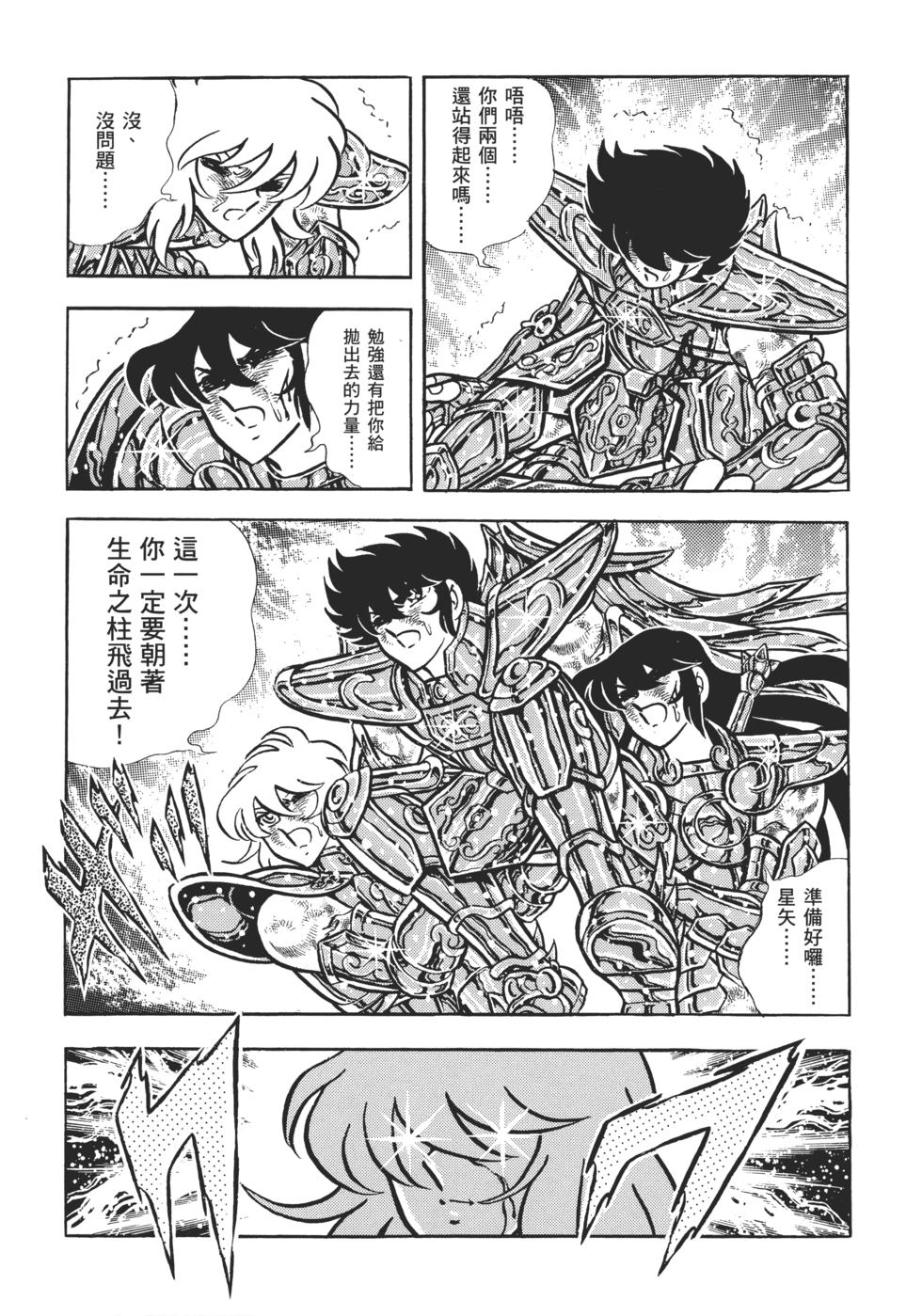 第168页