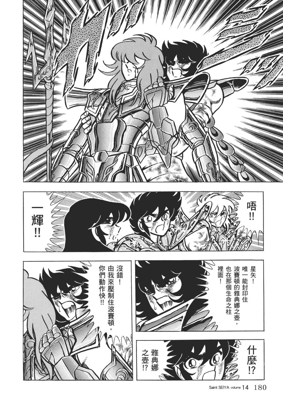 第169页