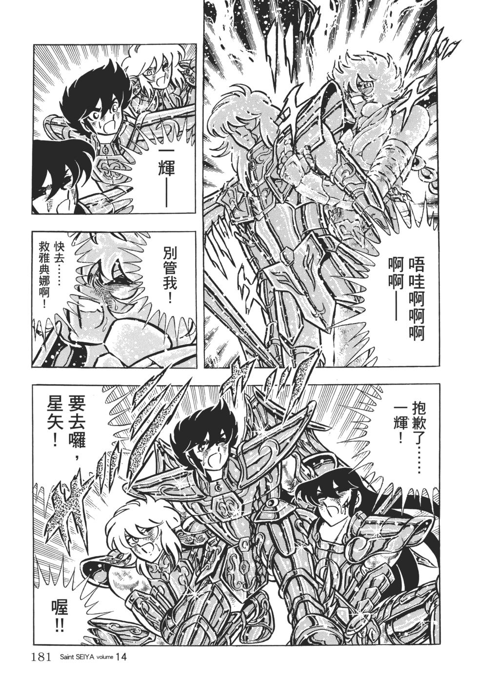 第170页