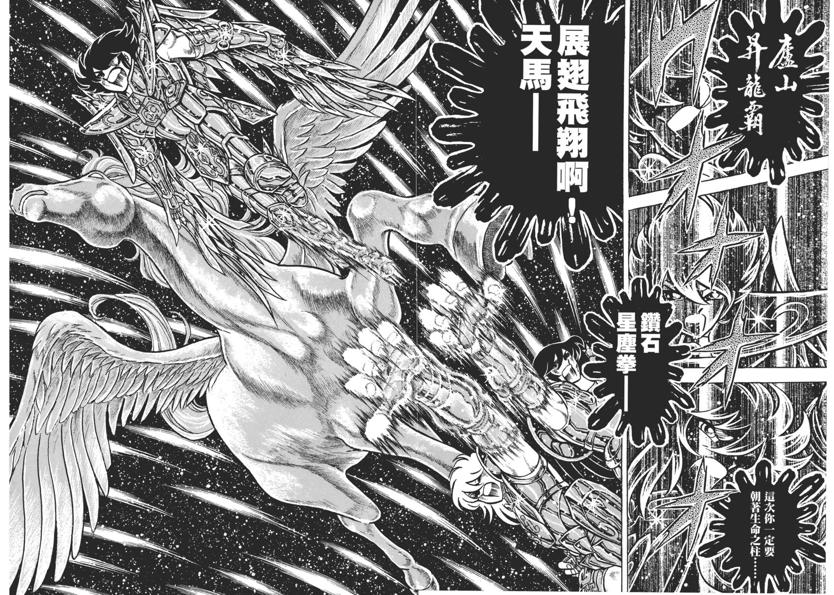 第171页