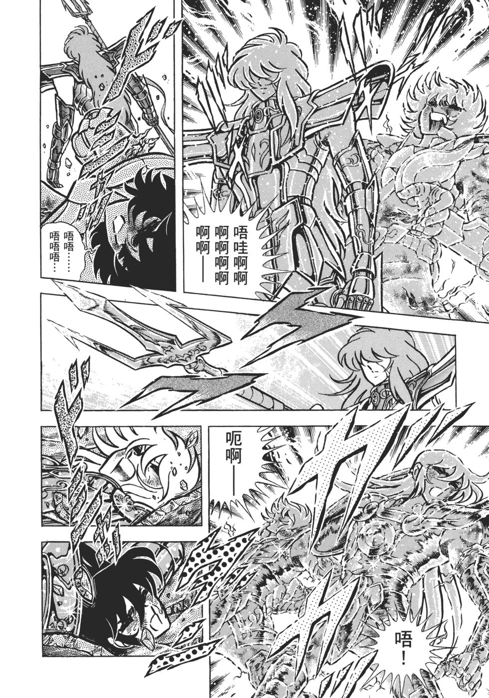 第172页