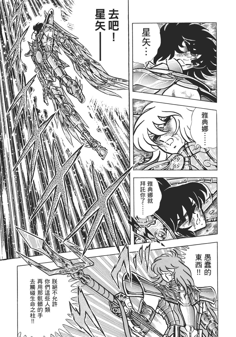 第173页