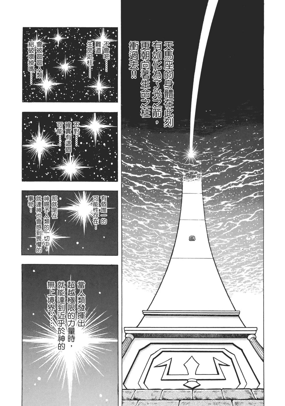 第175页