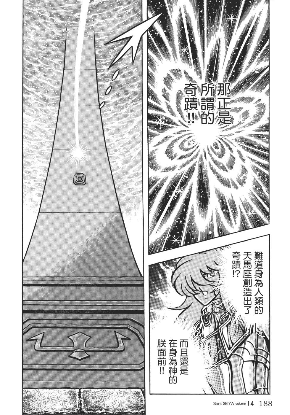 第176页