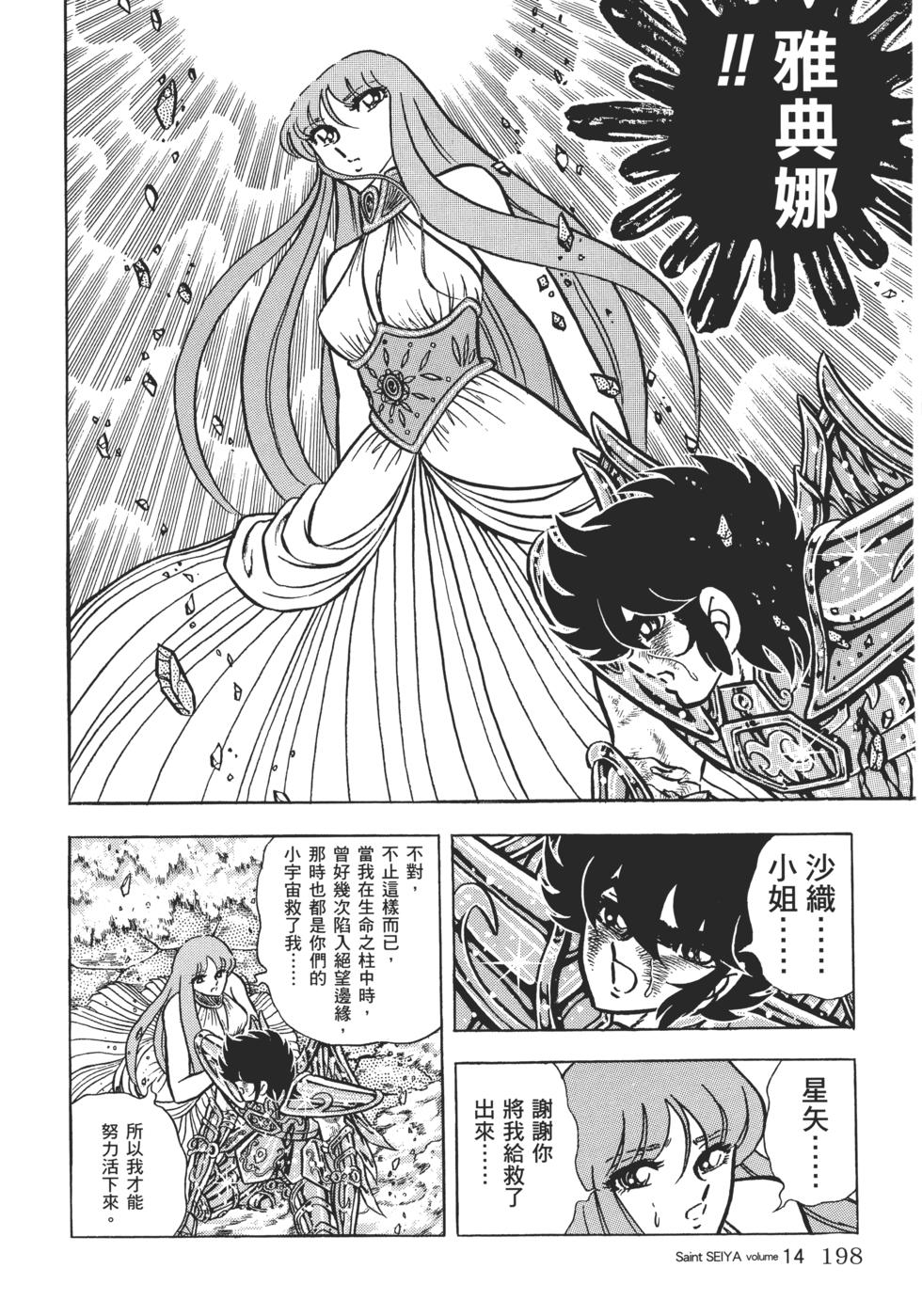 第184页