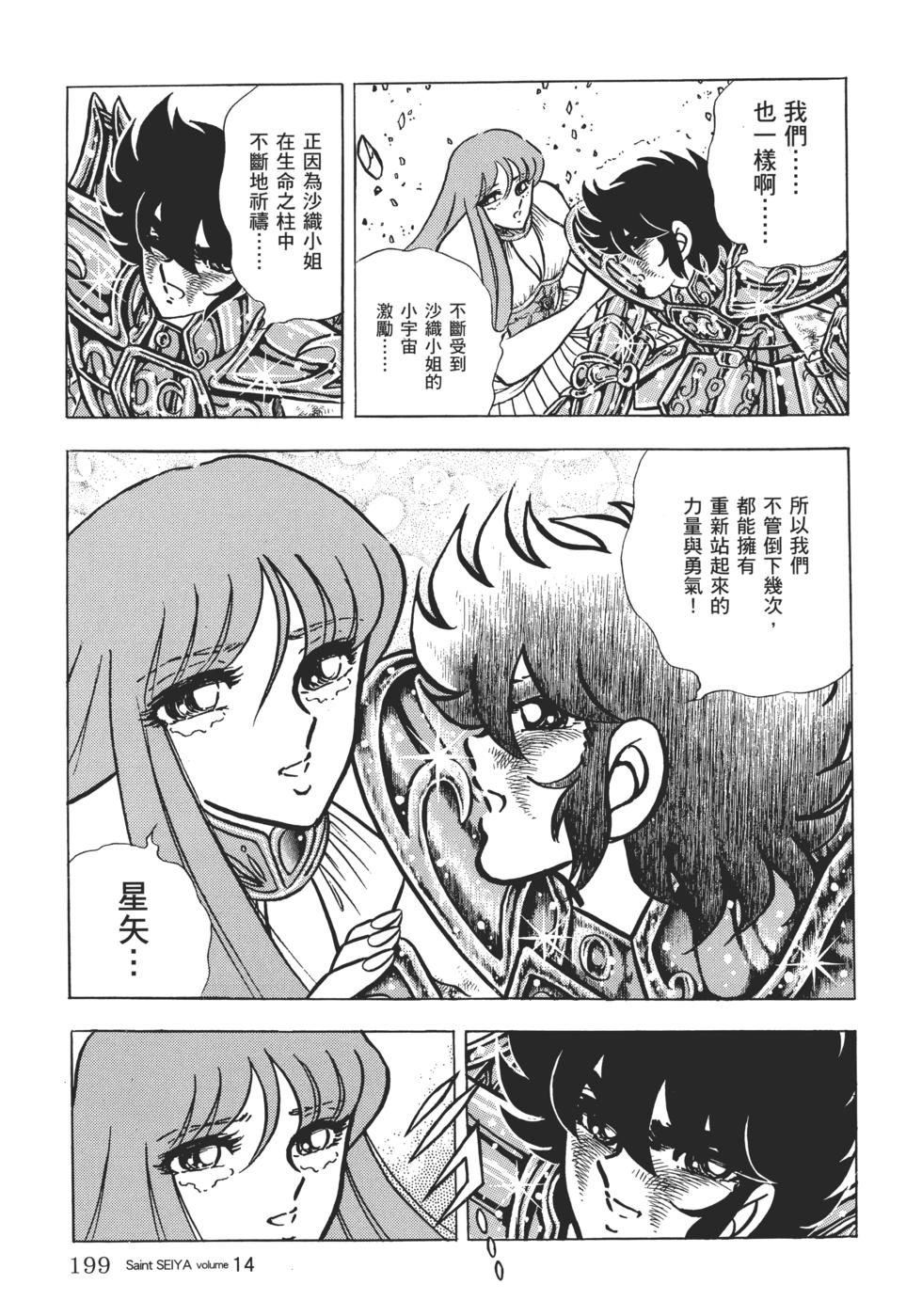 第185页