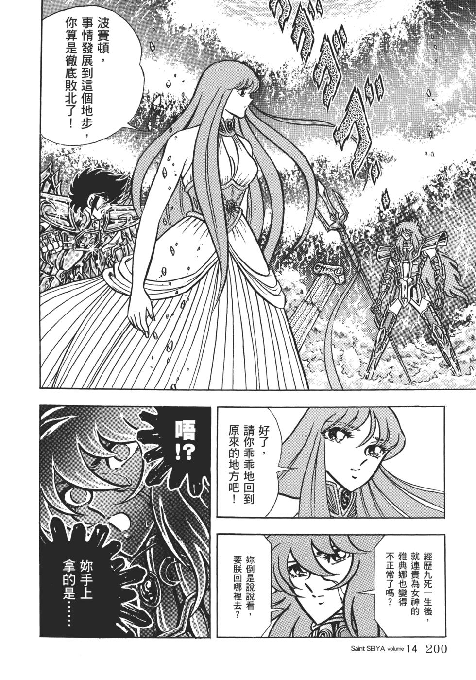 第186页