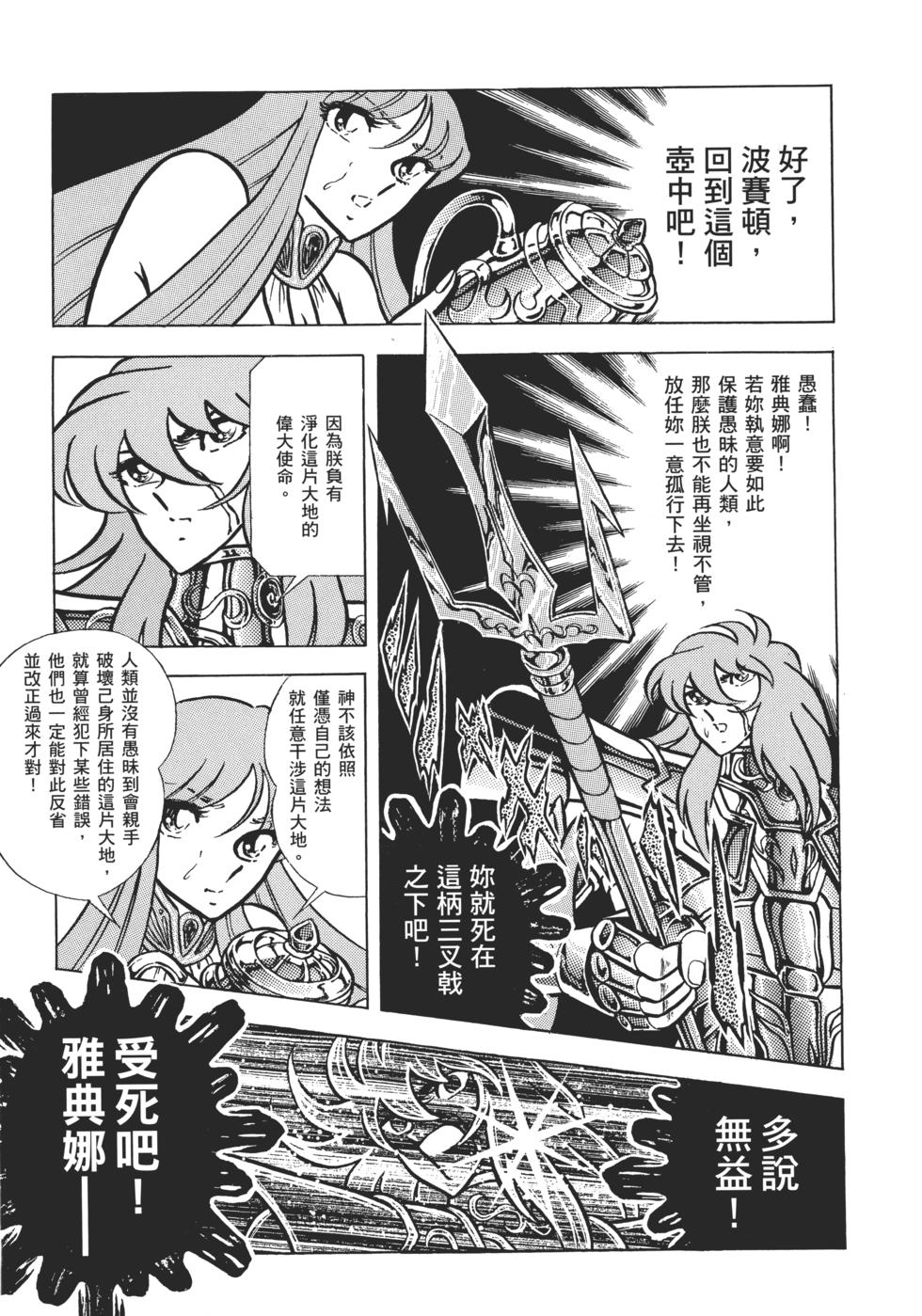 第191页