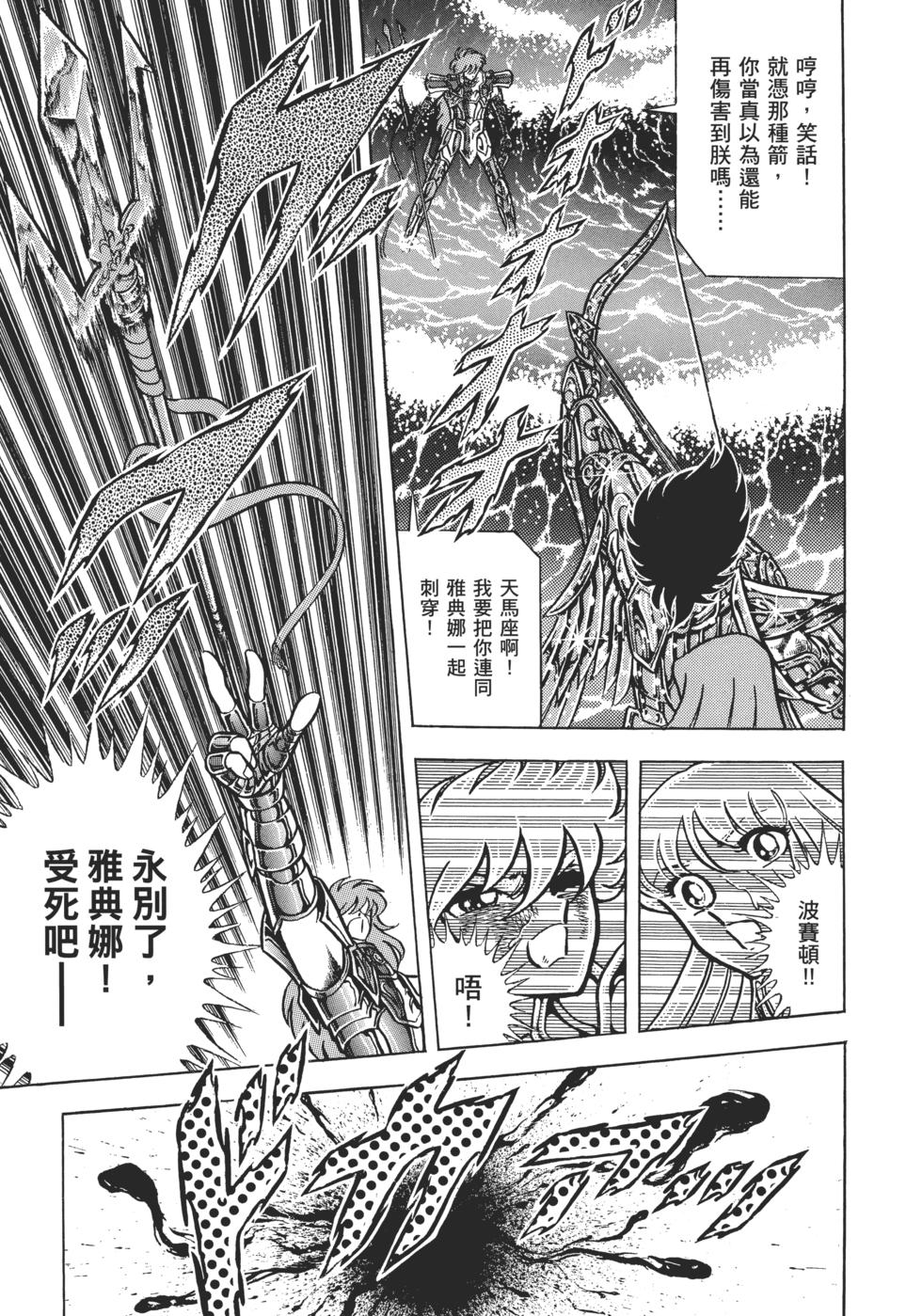 第193页