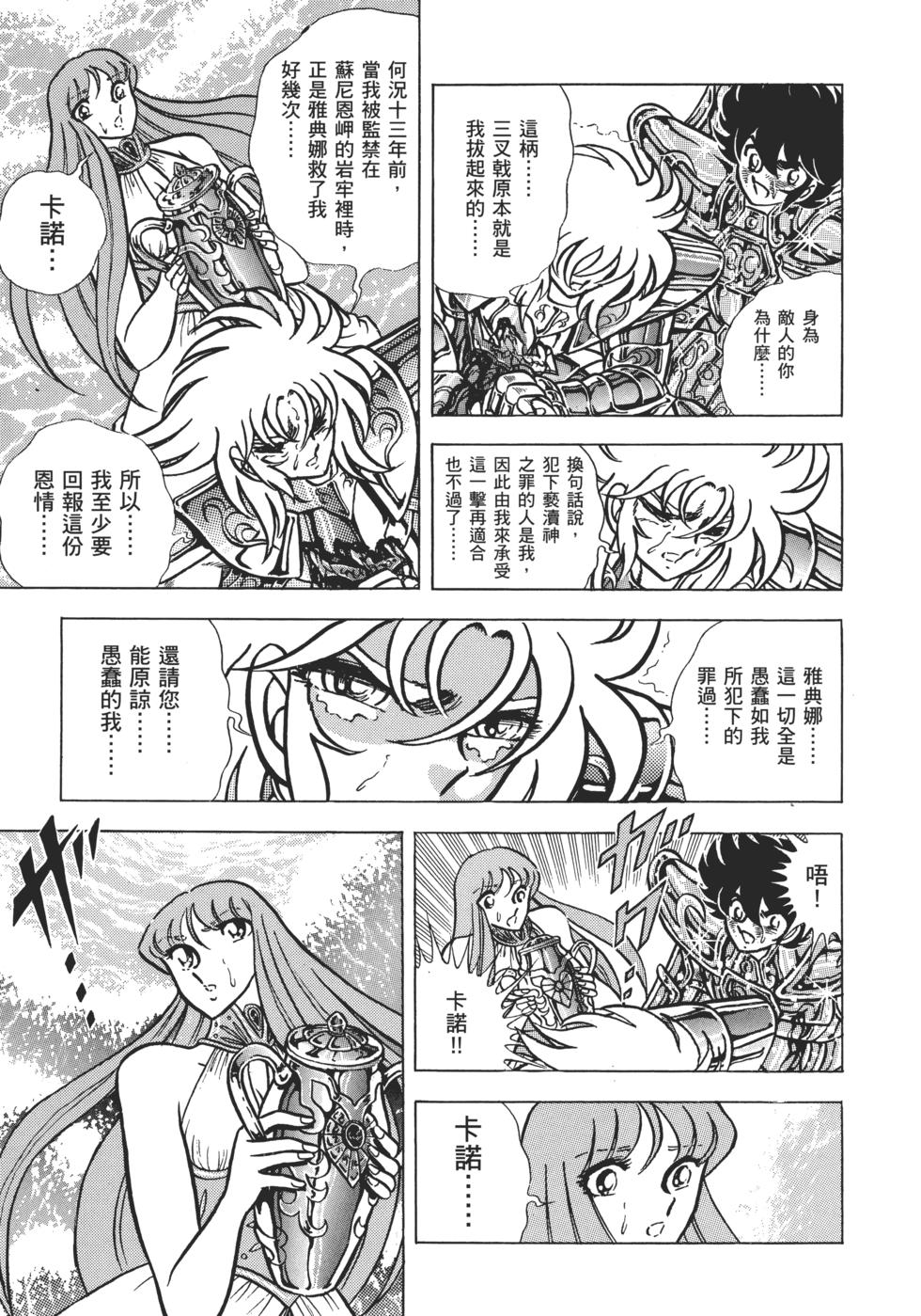 第195页