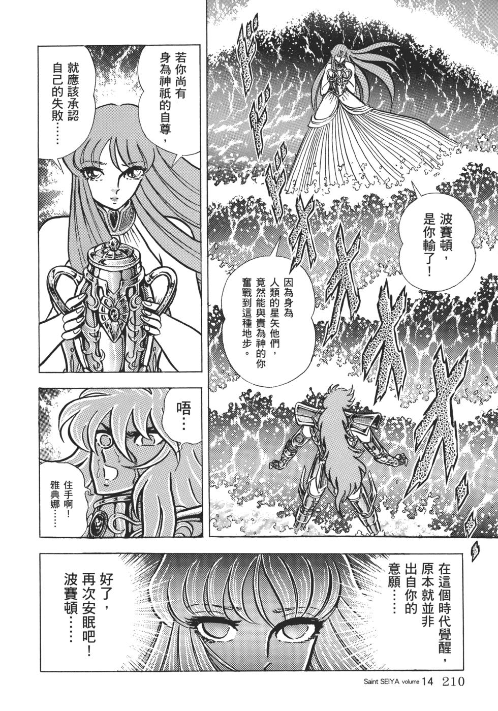 第196页