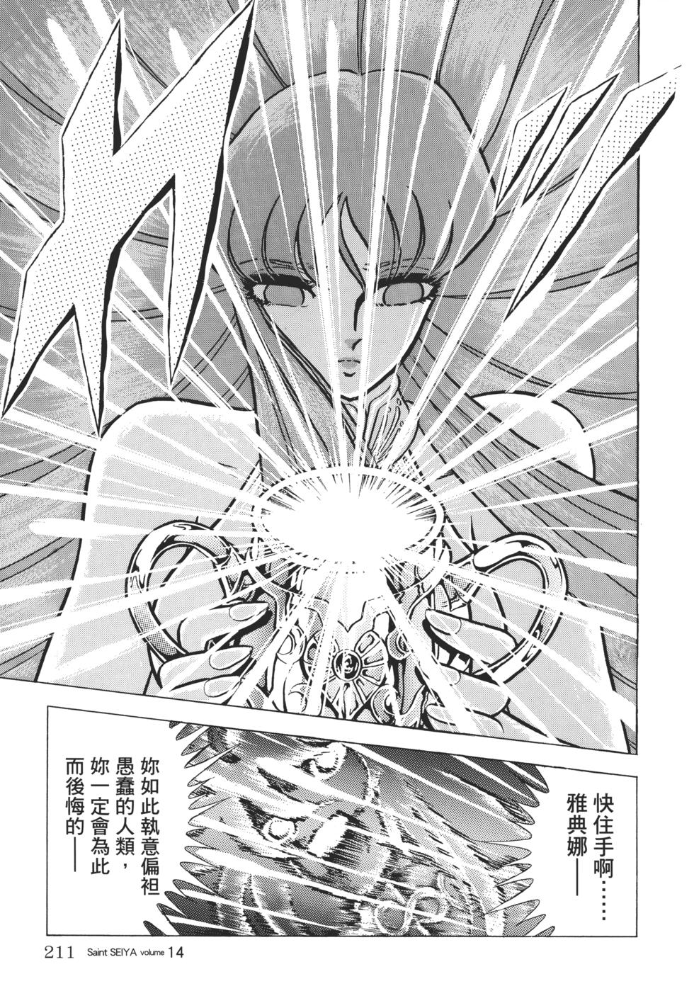 第197页