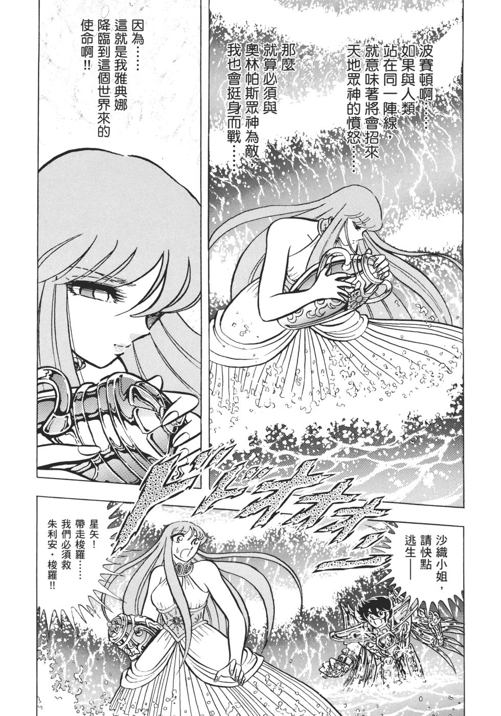 第199页
