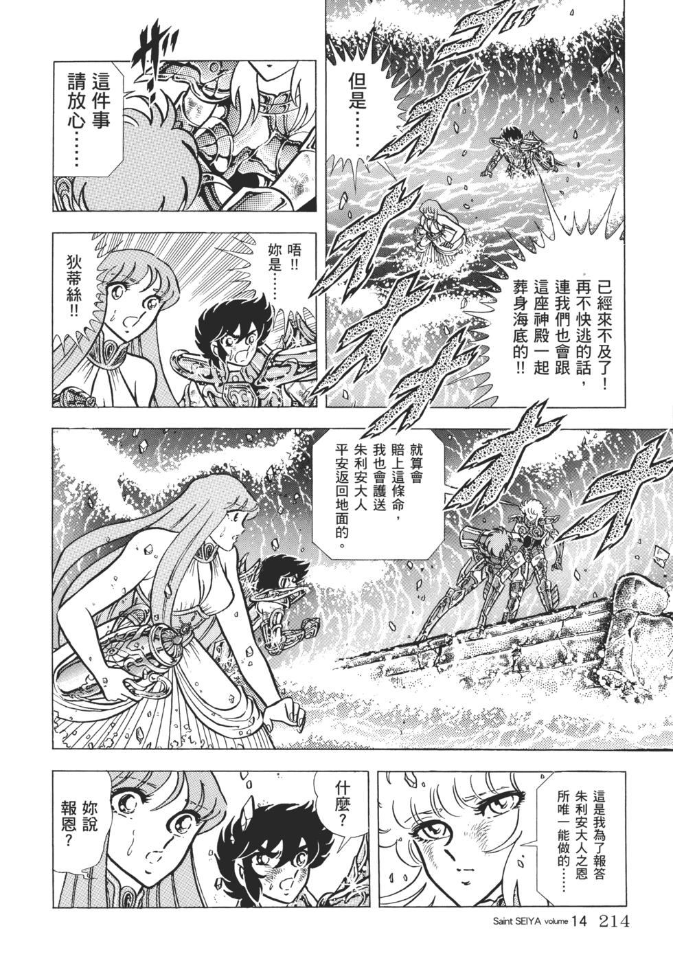 第200页