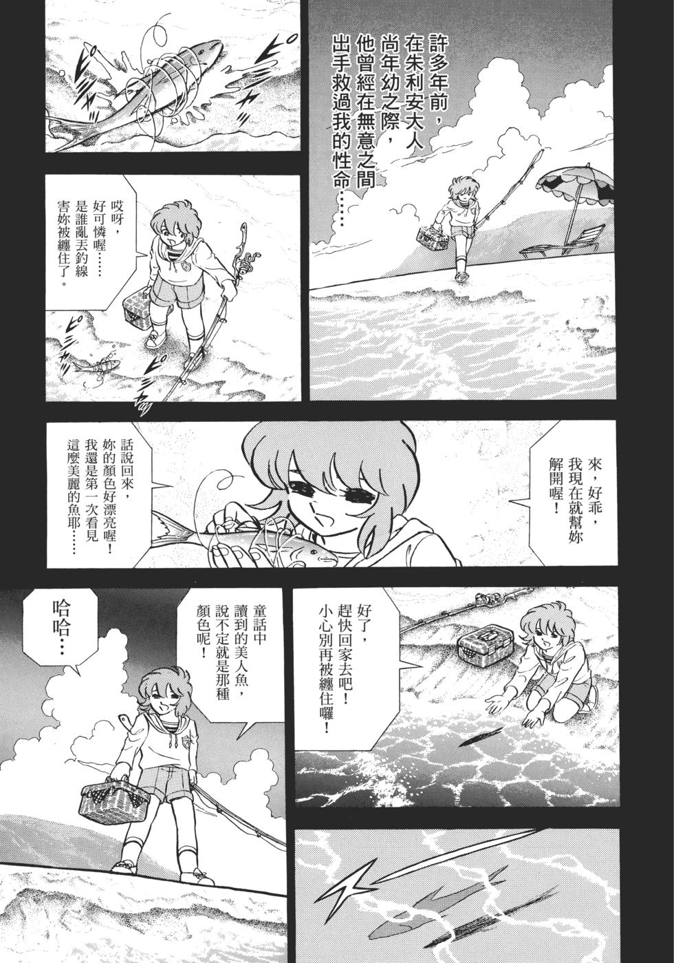 第201页