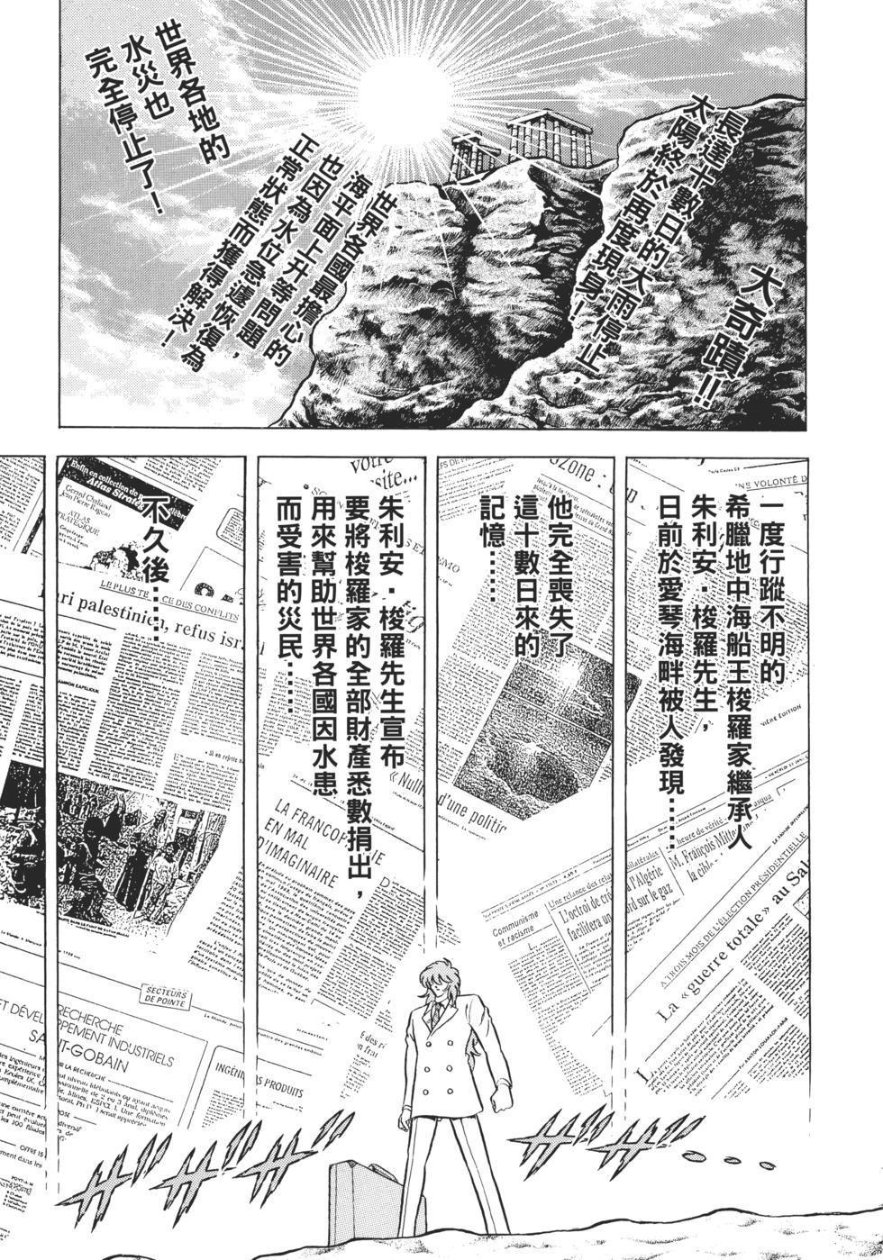 第203页