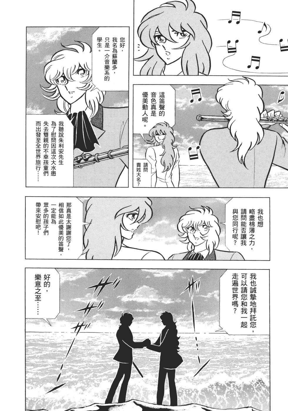 第204页