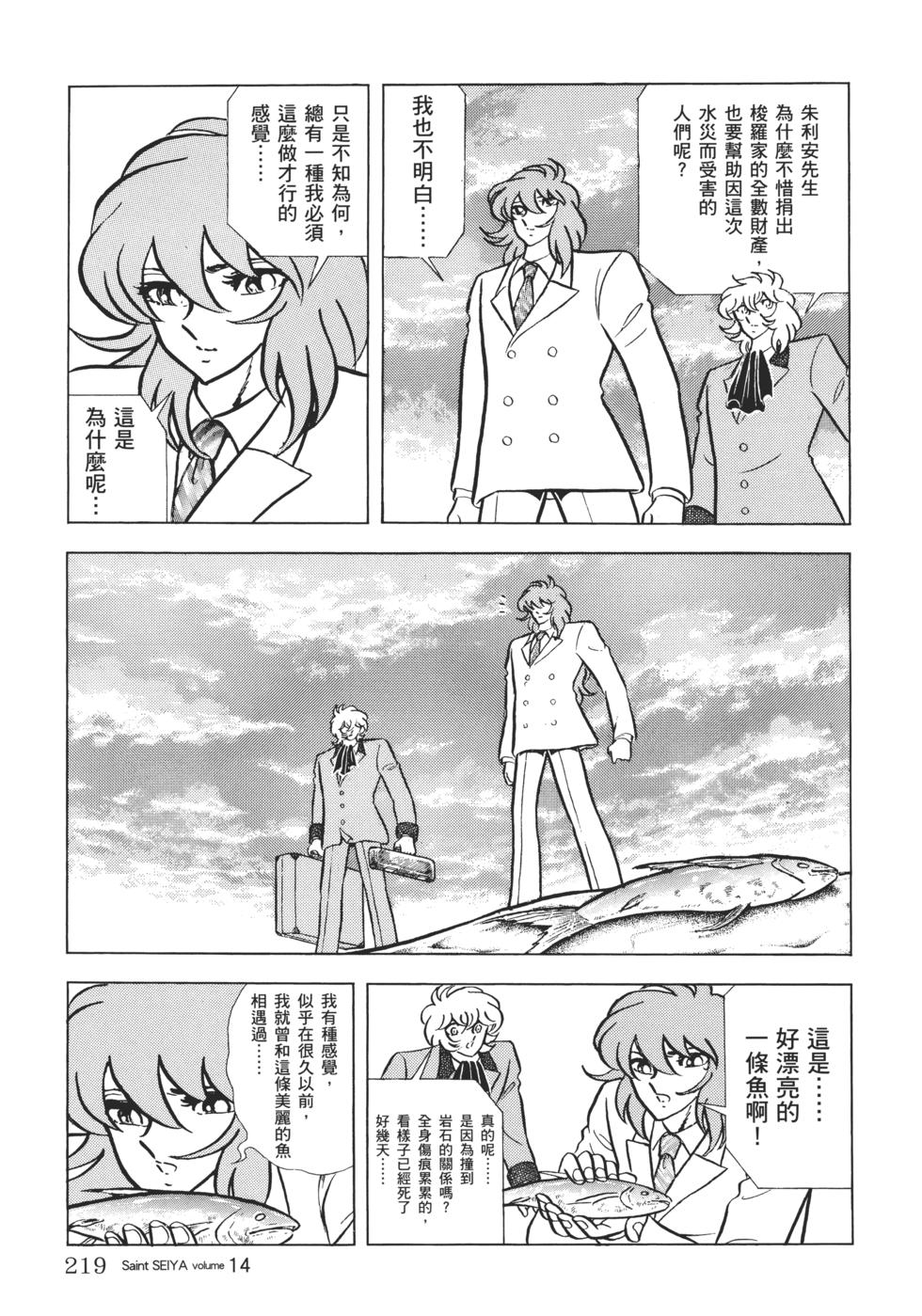 第205页