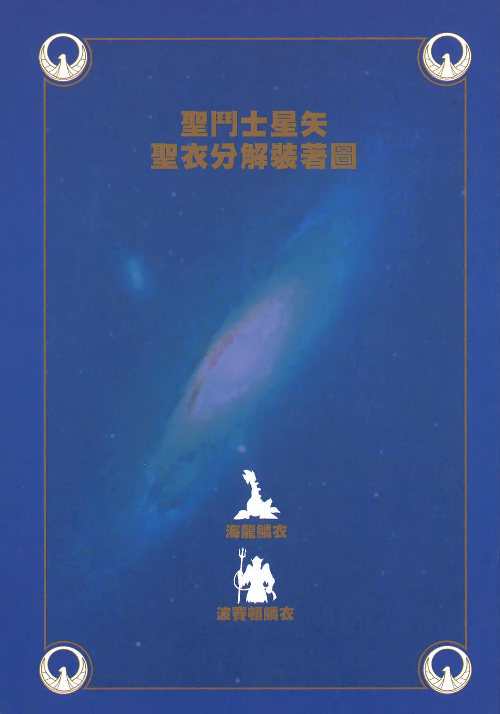 第208页