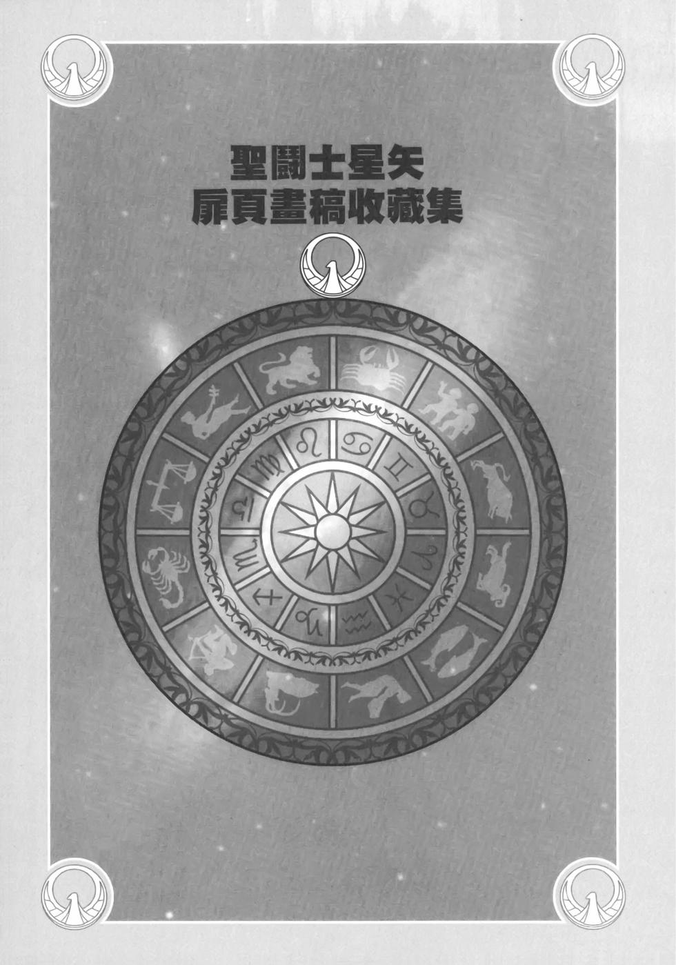 第212页