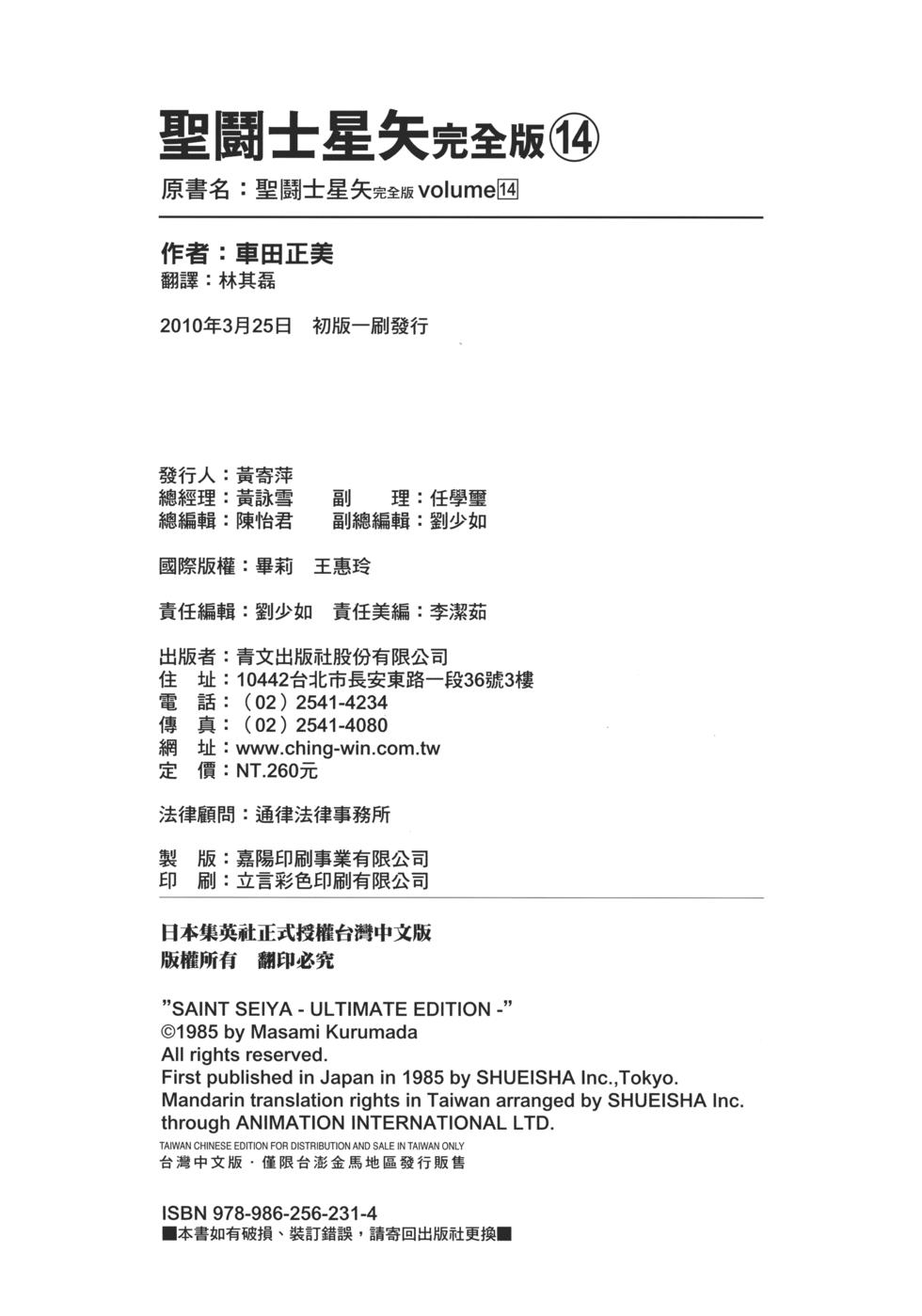 第224页