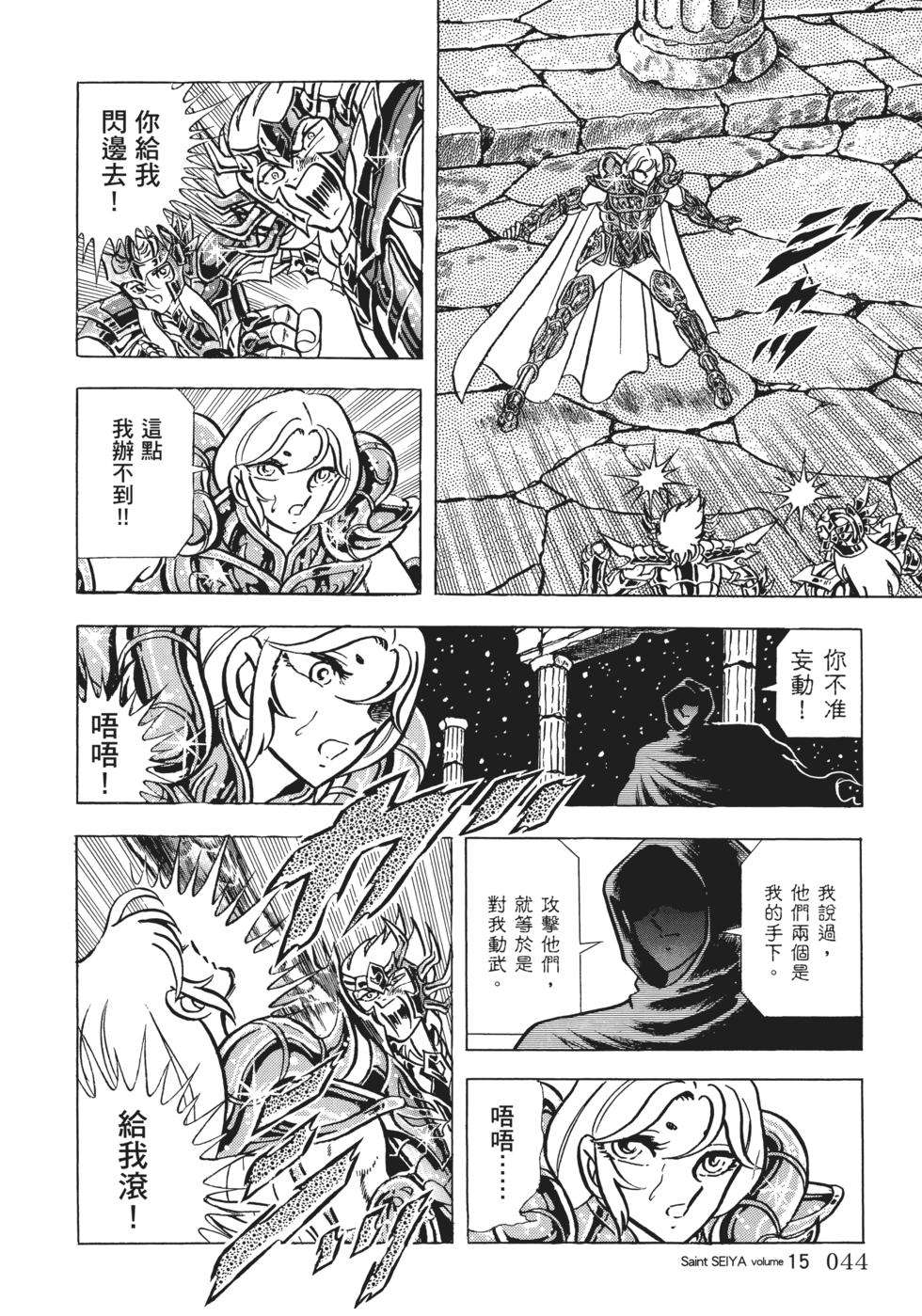 第44页