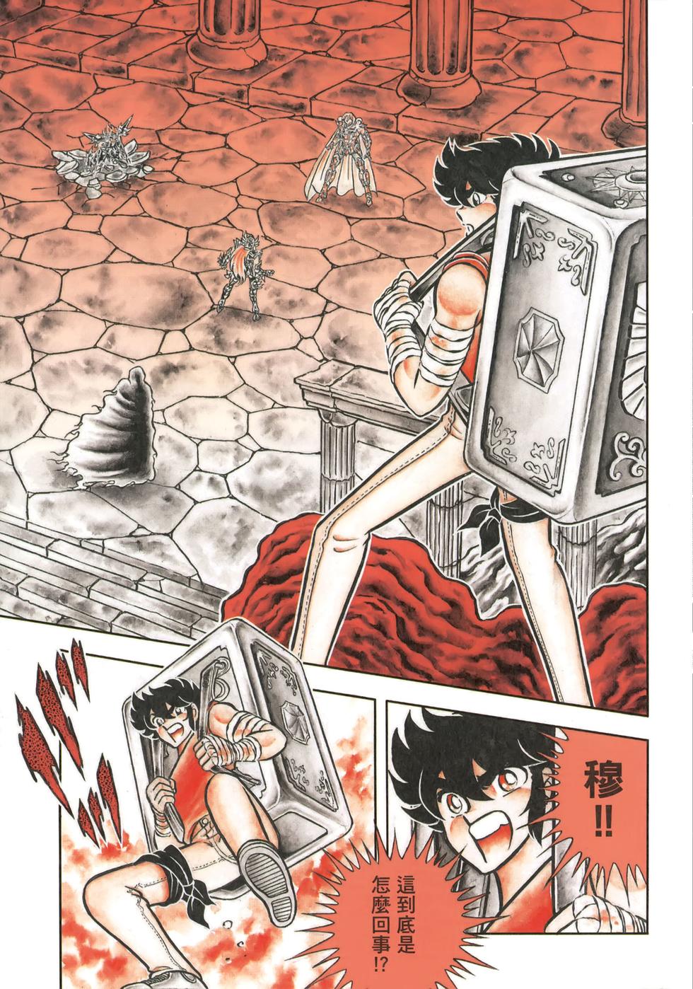 第49页