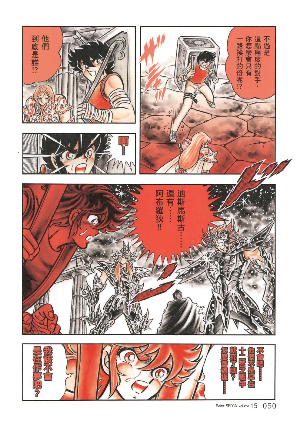 第50页