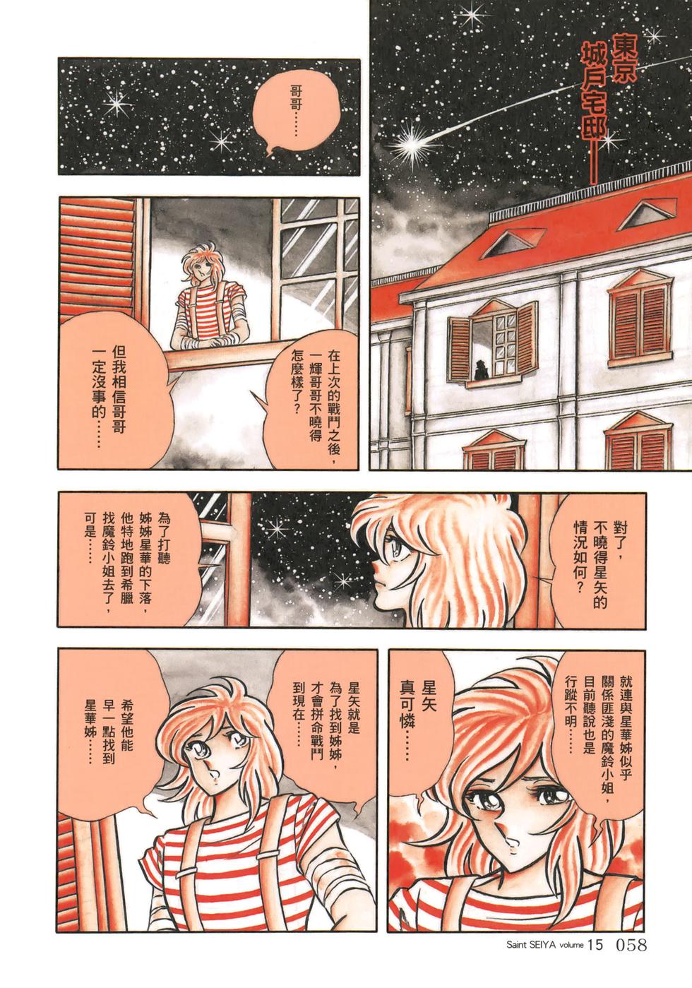 第58页