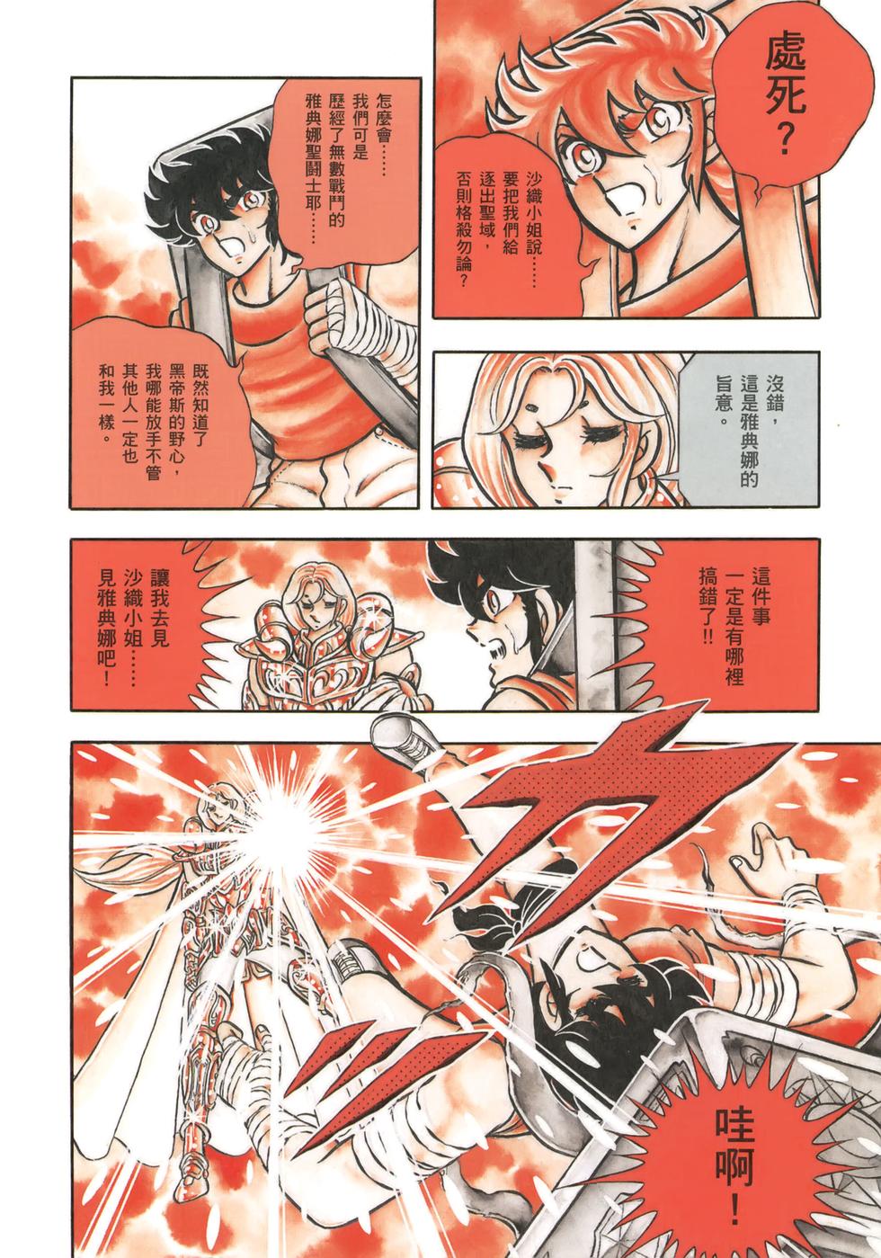 第60页