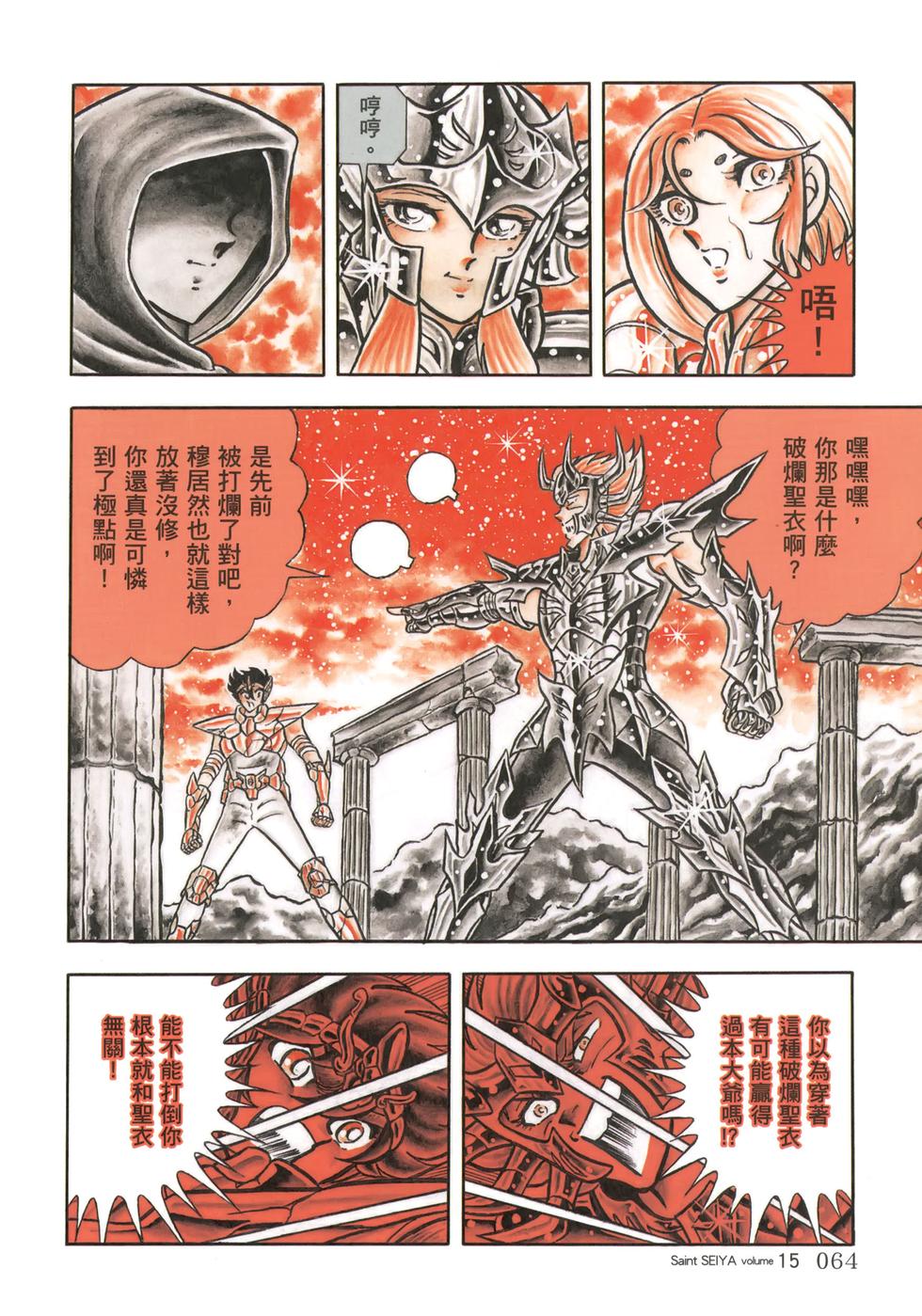 第64页