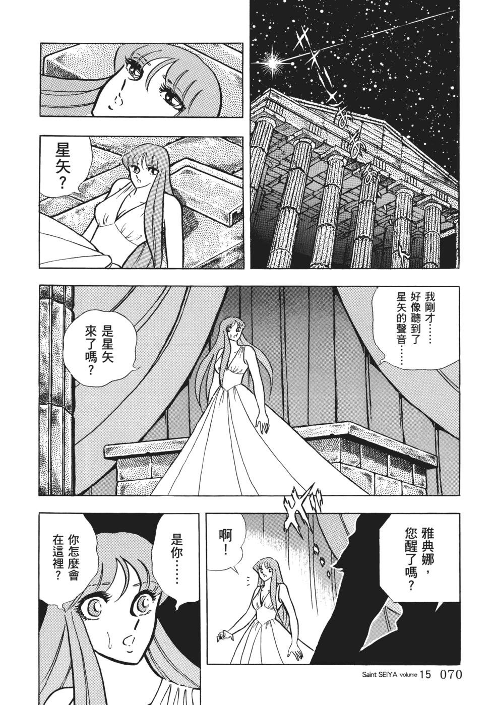 第70页