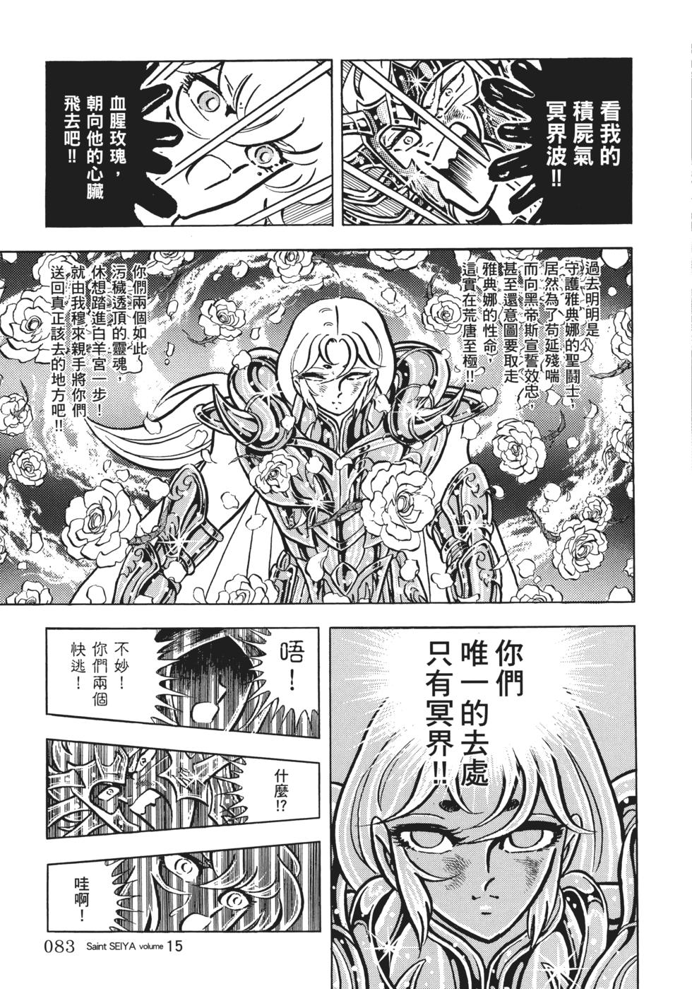 第83页