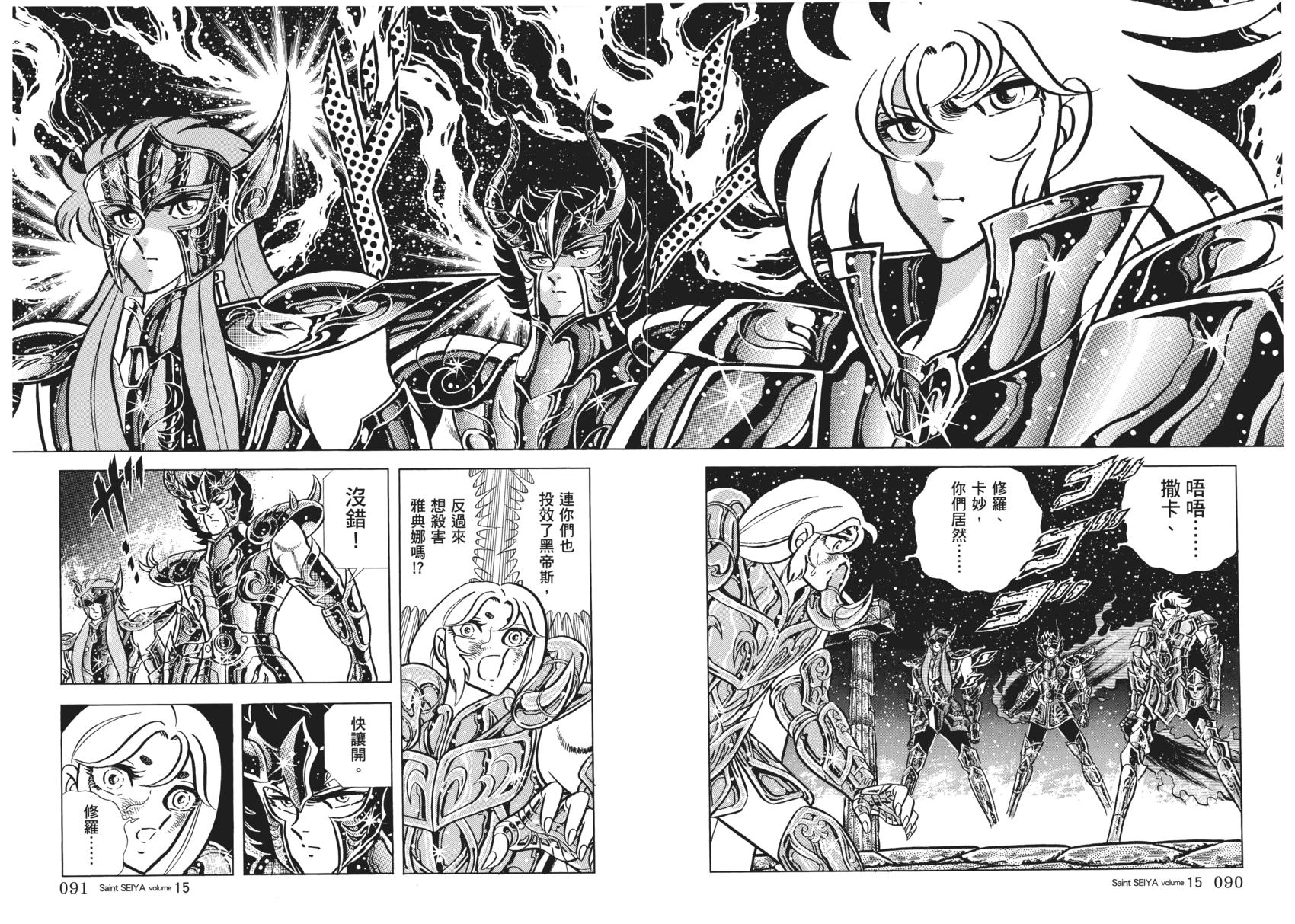 第89页
