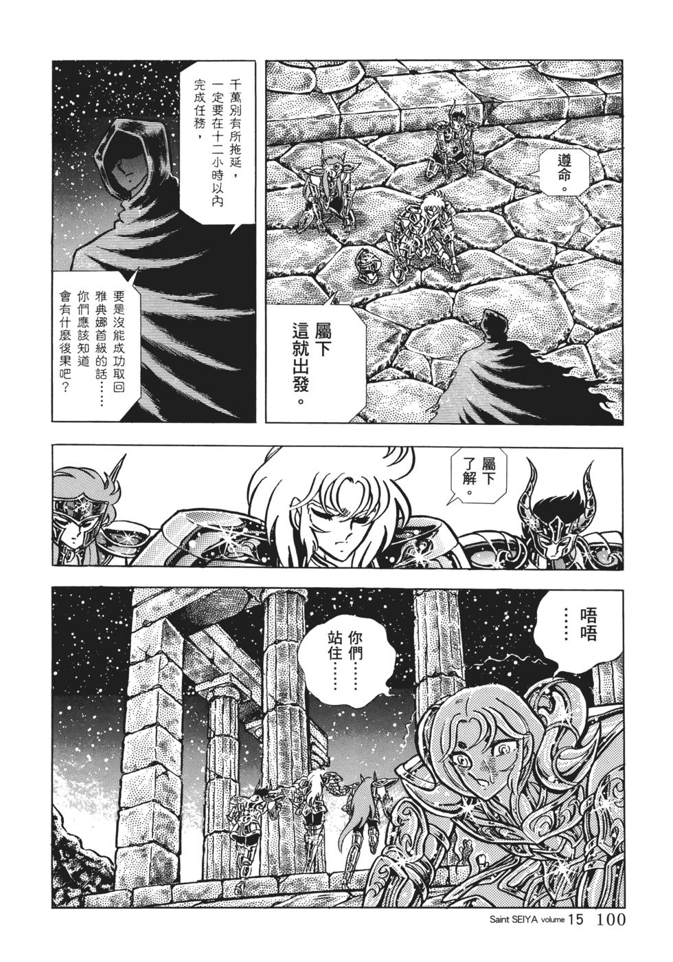 第98页