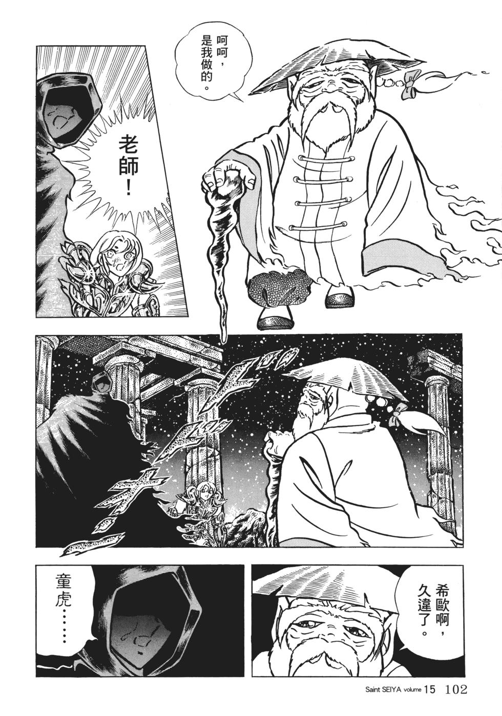 第100页